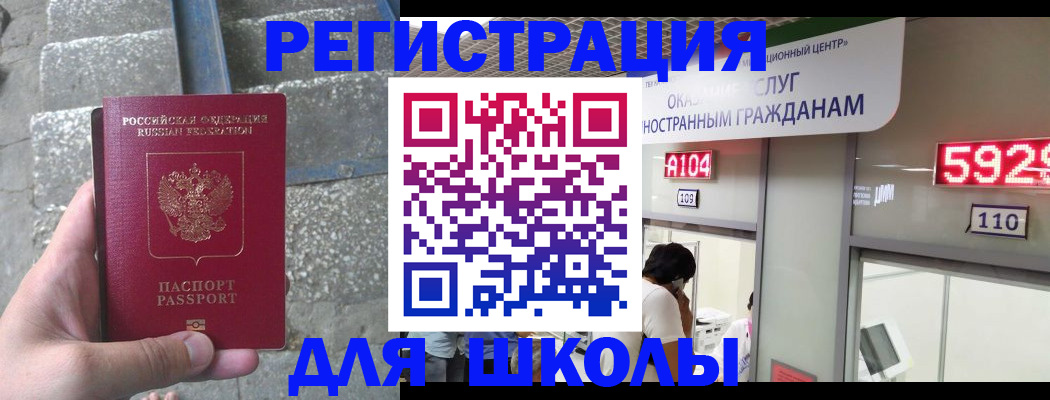 прописка поиск в Таре